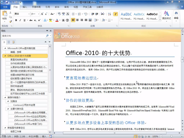 “江南体育app”开封市特殊教育学校开展环境卫生大清扫活动(图1) 江南体育直播