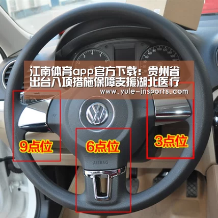江南体育app官方下载:贵州省出台八项措施保障支援湖北医疗队全体成员子女入学入园(图1) 江南体育直播