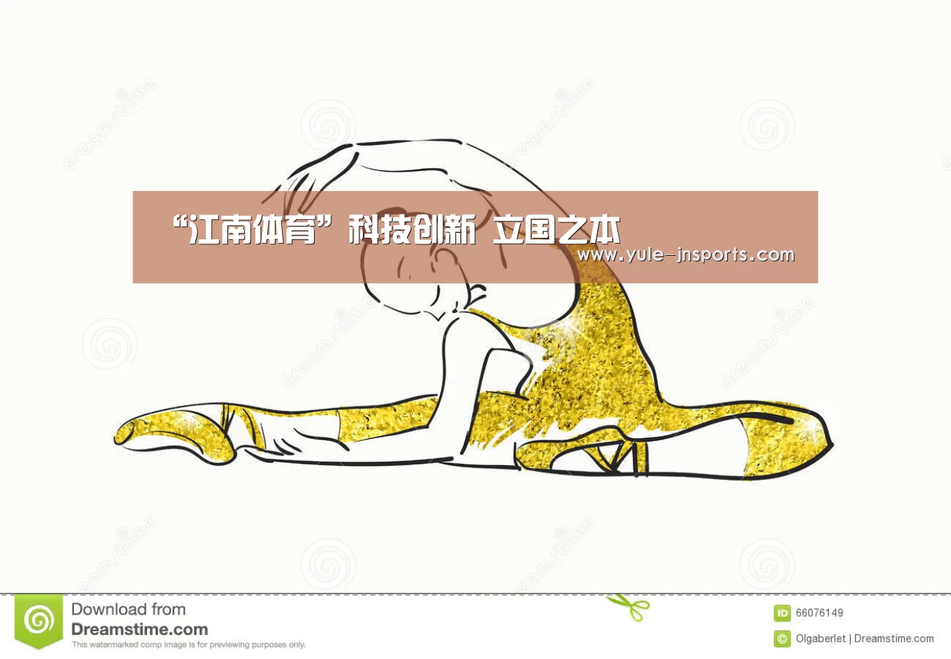 “江南体育”科技创新 立国之本(图1) 江南体育官网