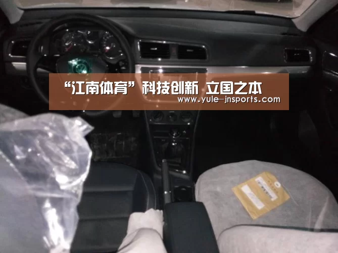 “江南体育”科技创新 立国之本(图2) 江南体育app